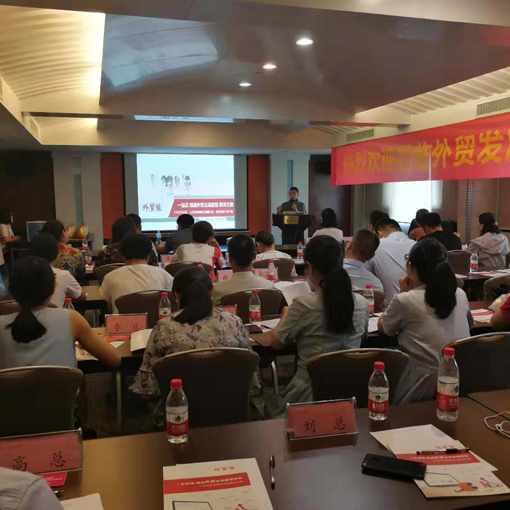 Dongguan Opensesame Tech CO.,LTD