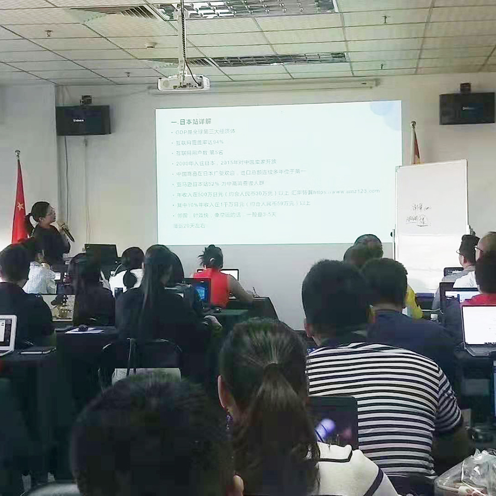 Dongguan Opensesame Tech CO.,LTD