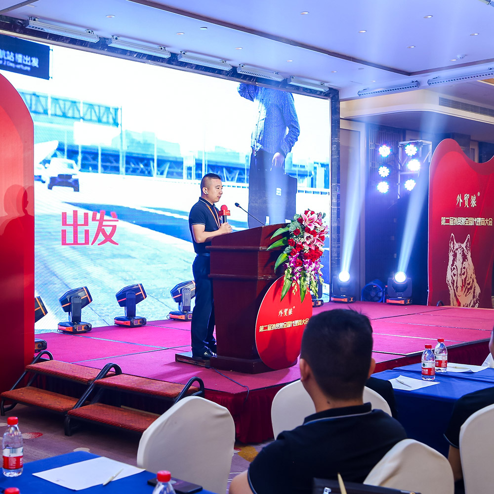 Dongguan Opensesame Tech CO.,LTD